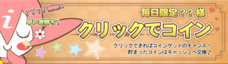 feat_topimg_e090411.gif